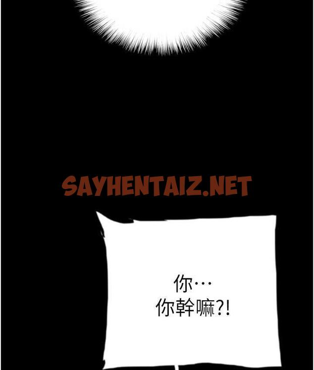 查看漫画養父的女兒們 - 第34話-我們是同一陣線的了 - tymanga.com中的1759441图片