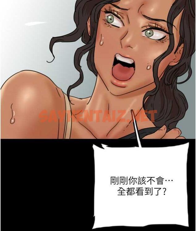 查看漫画養父的女兒們 - 第34話-我們是同一陣線的了 - tymanga.com中的1759446图片