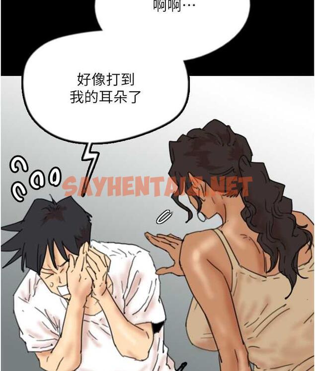 查看漫画養父的女兒們 - 第34話-我們是同一陣線的了 - tymanga.com中的1759489图片