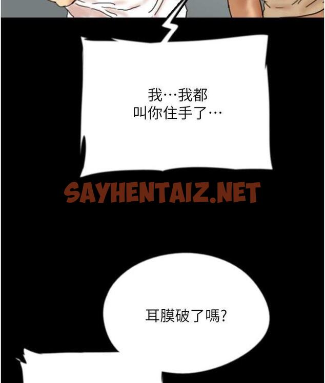 查看漫画養父的女兒們 - 第34話-我們是同一陣線的了 - tymanga.com中的1759490图片