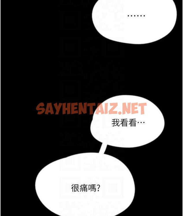 查看漫画養父的女兒們 - 第34話-我們是同一陣線的了 - tymanga.com中的1759492图片