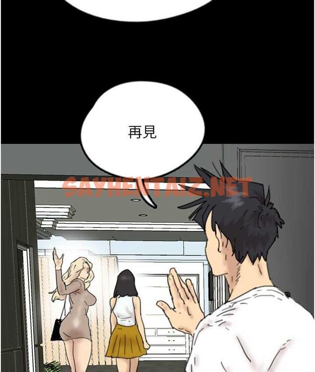 查看漫画養父的女兒們 - 第34話-我們是同一陣線的了 - tymanga.com中的1759548图片