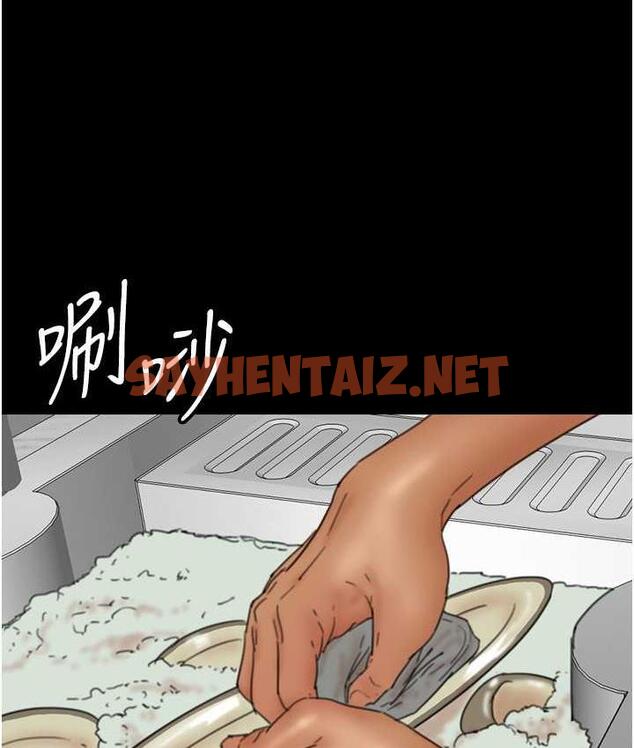 查看漫画養父的女兒們 - 第35話-和我單獨相處很不自在嗎? - tymanga.com中的1778220图片