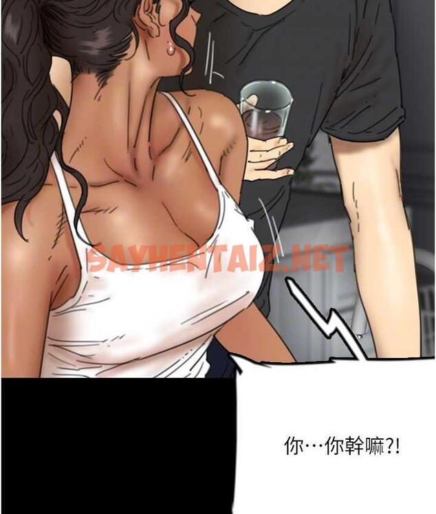 查看漫画養父的女兒們 - 第35話-和我單獨相處很不自在嗎? - tymanga.com中的1778233图片