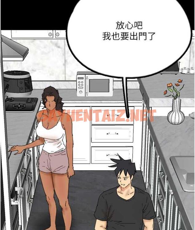 查看漫画養父的女兒們 - 第35話-和我單獨相處很不自在嗎? - tymanga.com中的1778241图片