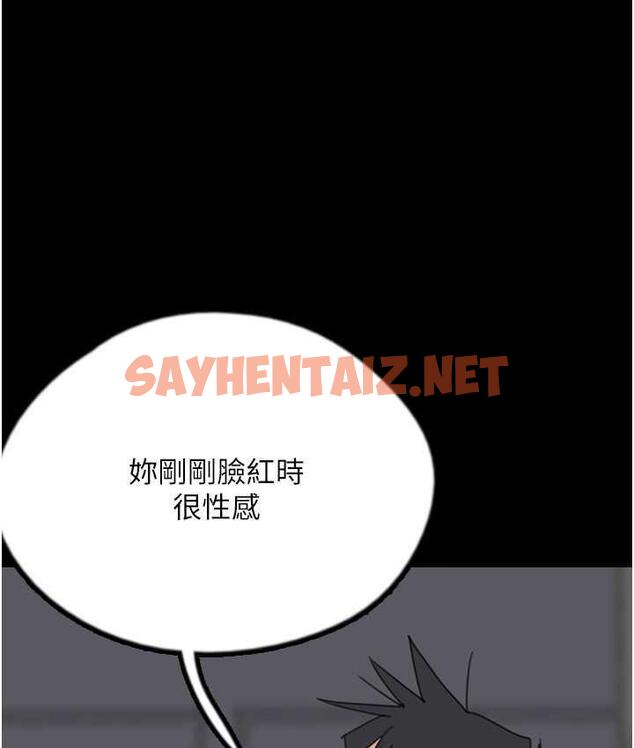 查看漫画養父的女兒們 - 第35話-和我單獨相處很不自在嗎? - tymanga.com中的1778243图片