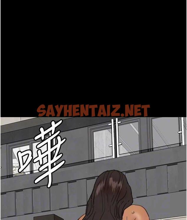 查看漫画養父的女兒們 - 第35話-和我單獨相處很不自在嗎? - tymanga.com中的1778252图片