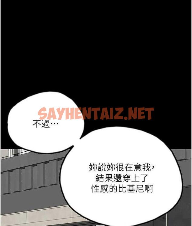 查看漫画養父的女兒們 - 第35話-和我單獨相處很不自在嗎? - tymanga.com中的1778277图片