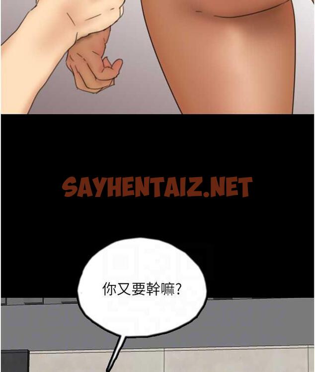 查看漫画養父的女兒們 - 第35話-和我單獨相處很不自在嗎? - tymanga.com中的1778282图片