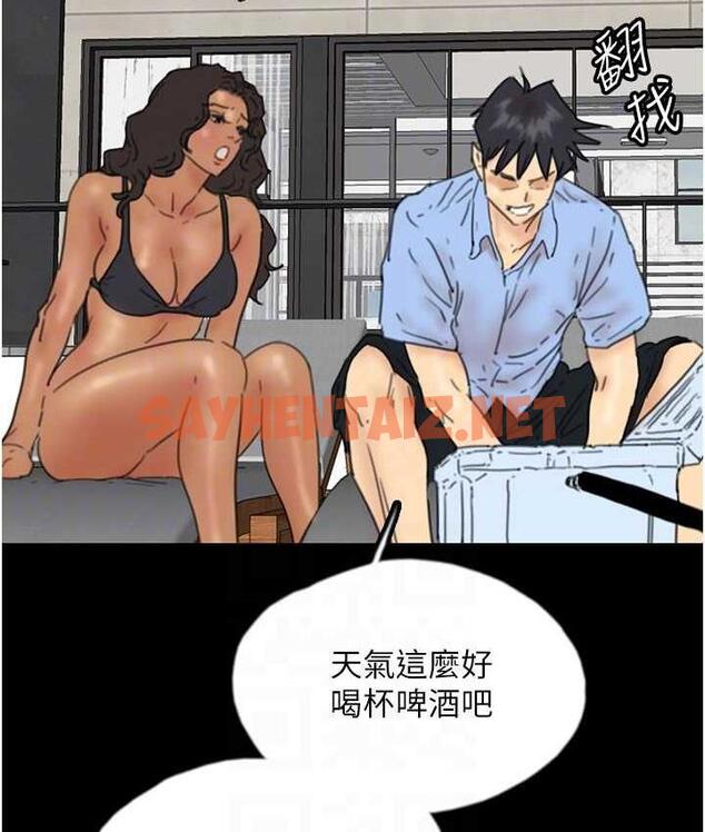 查看漫画養父的女兒們 - 第35話-和我單獨相處很不自在嗎? - tymanga.com中的1778283图片