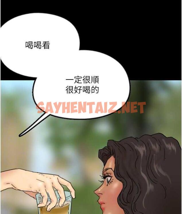 查看漫画養父的女兒們 - 第35話-和我單獨相處很不自在嗎? - tymanga.com中的1778286图片