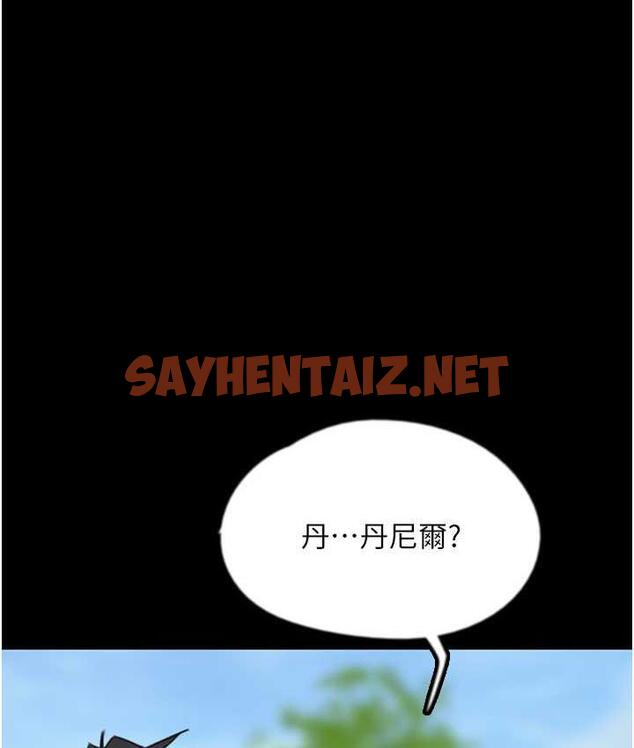 查看漫画養父的女兒們 - 第36話-做到底了… - tymanga.com中的1797459图片