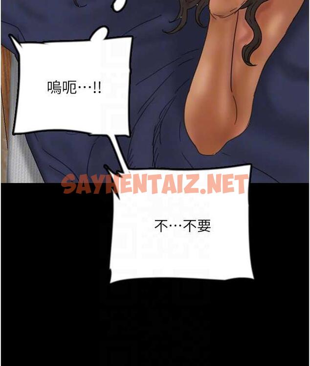 查看漫画養父的女兒們 - 第36話-做到底了… - tymanga.com中的1797481图片