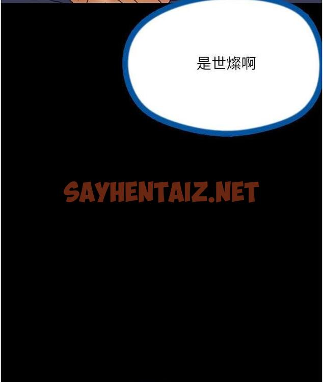 查看漫画養父的女兒們 - 第36話-做到底了… - tymanga.com中的1797508图片