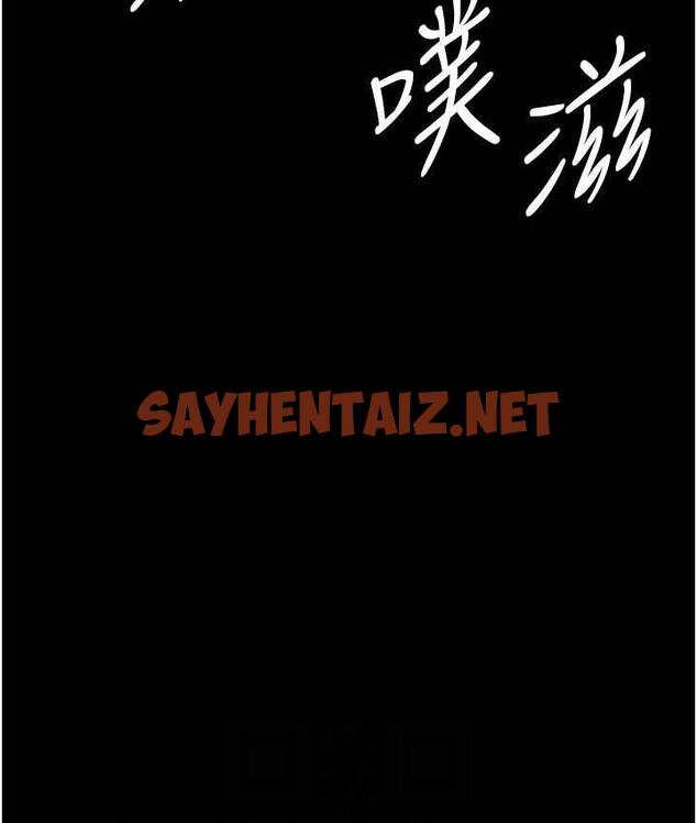 查看漫画養父的女兒們 - 第36話-做到底了… - tymanga.com中的1797554图片