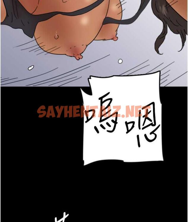 查看漫画養父的女兒們 - 第36話-做到底了… - tymanga.com中的1797581图片