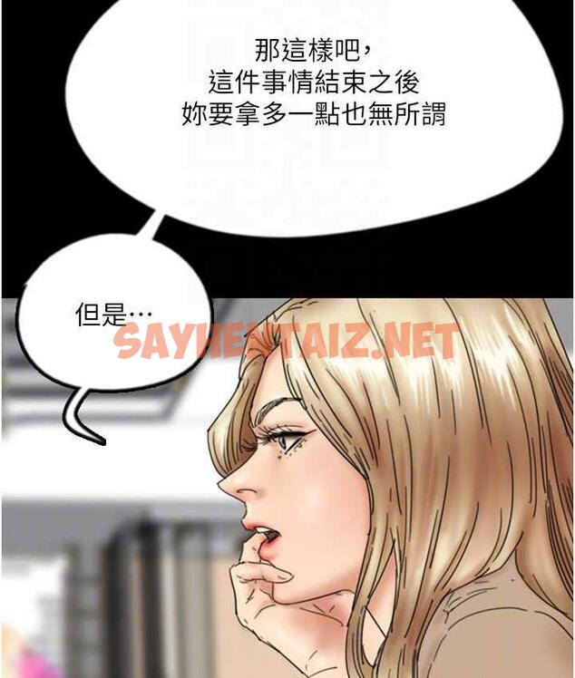 查看漫画養父的女兒們 - 第37話-妳穿這麼露是在等我嗎? - tymanga.com中的1817849图片