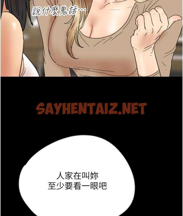 查看漫画養父的女兒們 - 第37話-妳穿這麼露是在等我嗎? - tymanga.com中的1817876图片