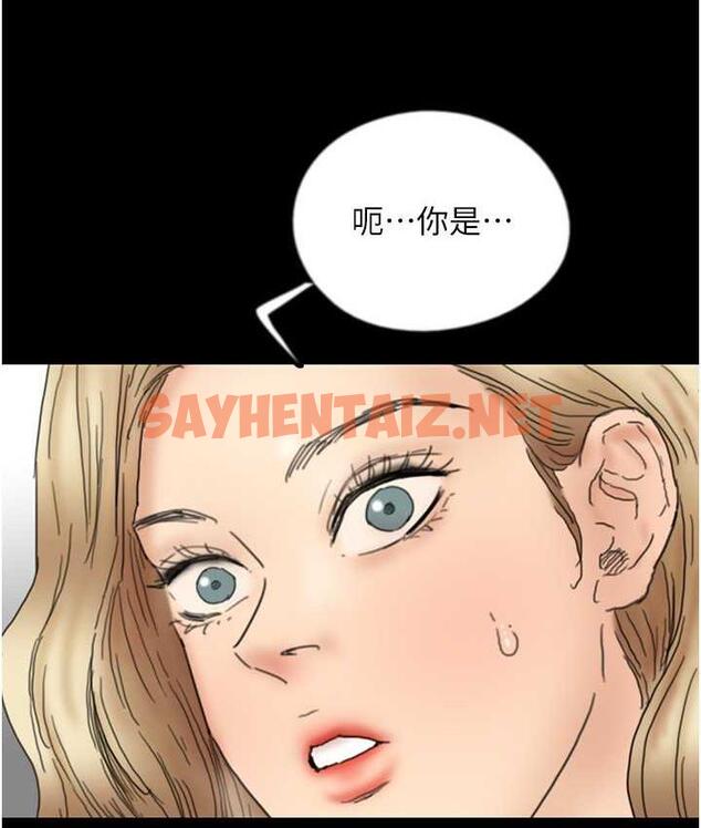 查看漫画養父的女兒們 - 第37話-妳穿這麼露是在等我嗎? - tymanga.com中的1817880图片