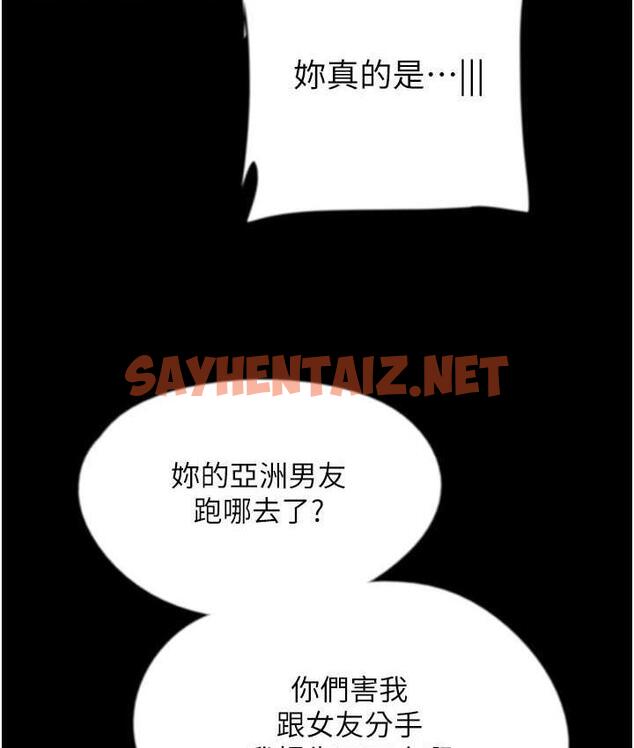 查看漫画養父的女兒們 - 第37話-妳穿這麼露是在等我嗎? - tymanga.com中的1817888图片