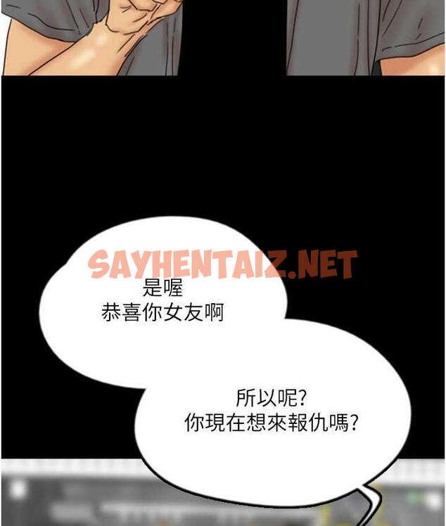 查看漫画養父的女兒們 - 第37話-妳穿這麼露是在等我嗎? - tymanga.com中的1817890图片