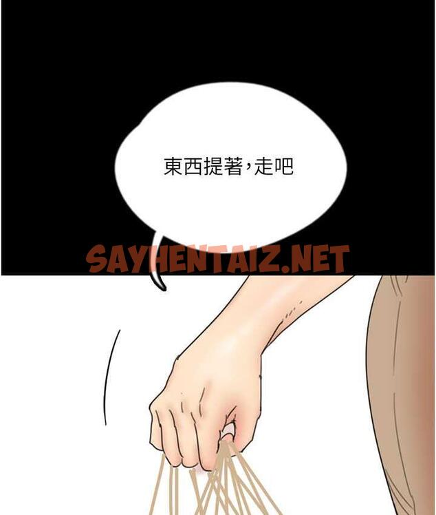 查看漫画養父的女兒們 - 第37話-妳穿這麼露是在等我嗎? - tymanga.com中的1817894图片