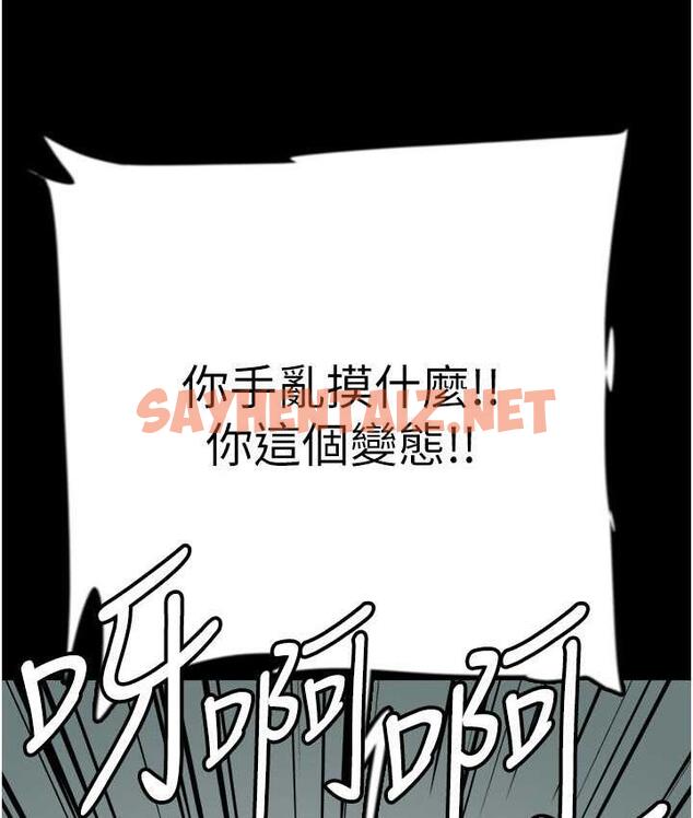 查看漫画養父的女兒們 - 第37話-妳穿這麼露是在等我嗎? - tymanga.com中的1817897图片