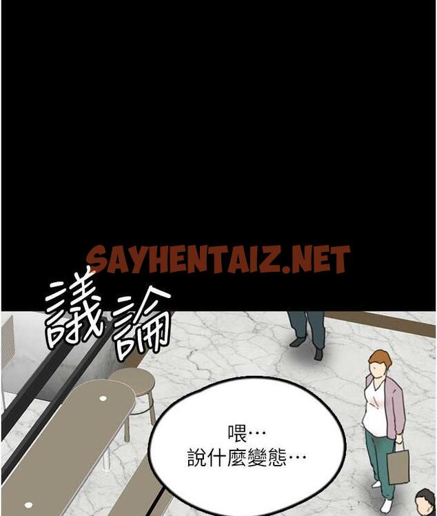 查看漫画養父的女兒們 - 第37話-妳穿這麼露是在等我嗎? - tymanga.com中的1817900图片