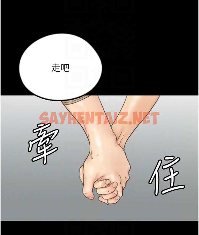 查看漫画養父的女兒們 - 第37話-妳穿這麼露是在等我嗎? - tymanga.com中的1817903图片