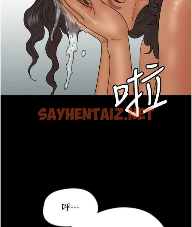 查看漫画養父的女兒們 - 第37話-妳穿這麼露是在等我嗎? - tymanga.com中的1817910图片