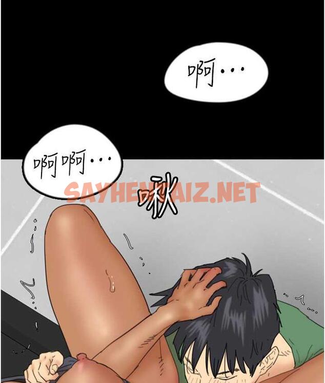 查看漫画養父的女兒們 - 第37話-妳穿這麼露是在等我嗎? - tymanga.com中的1817943图片