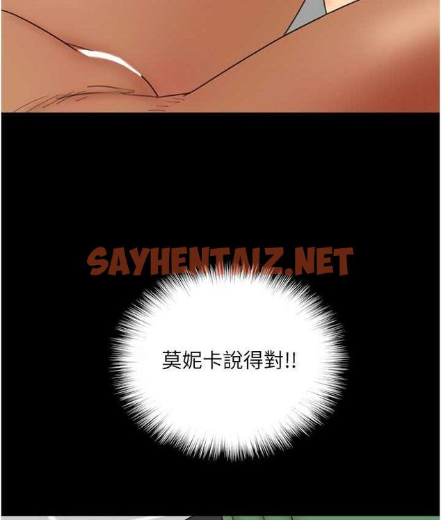 查看漫画養父的女兒們 - 第37話-妳穿這麼露是在等我嗎? - tymanga.com中的1817954图片