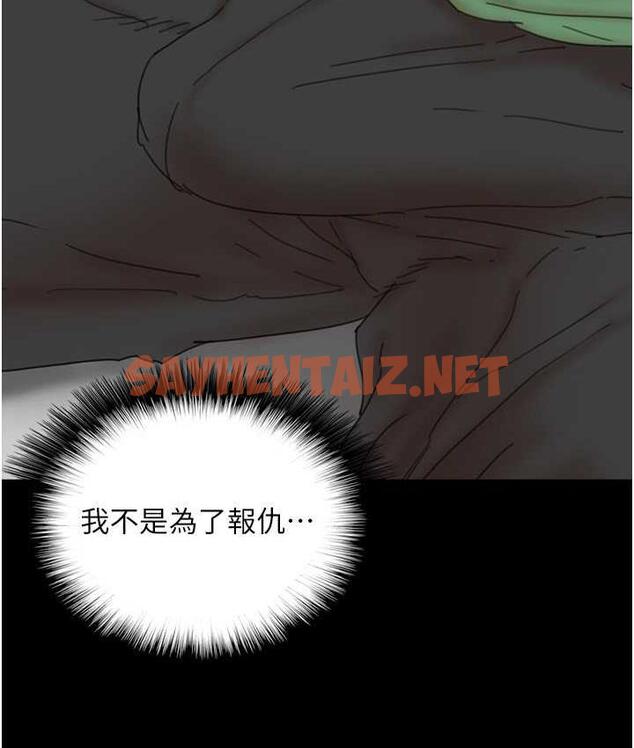 查看漫画養父的女兒們 - 第37話-妳穿這麼露是在等我嗎? - tymanga.com中的1817956图片