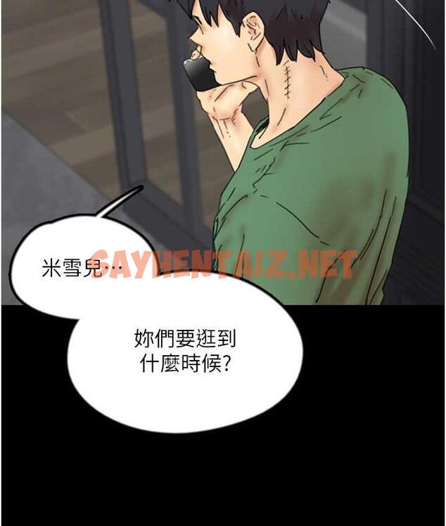 查看漫画養父的女兒們 - 第37話-妳穿這麼露是在等我嗎? - tymanga.com中的1817968图片