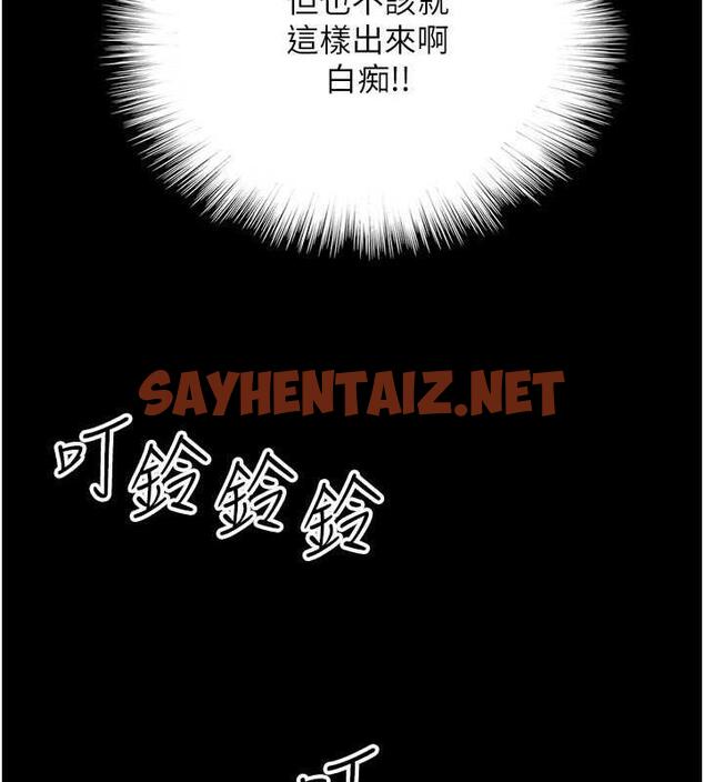 查看漫画養父的女兒們 - 第38話-認錯了就給我跪下 - tymanga.com中的1841314图片