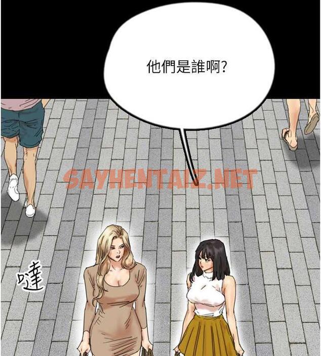 查看漫画養父的女兒們 - 第38話-認錯了就給我跪下 - tymanga.com中的1841324图片