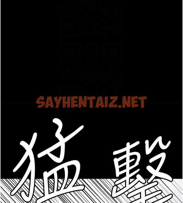 查看漫画養父的女兒們 - 第38話-認錯了就給我跪下 - tymanga.com中的1841339图片