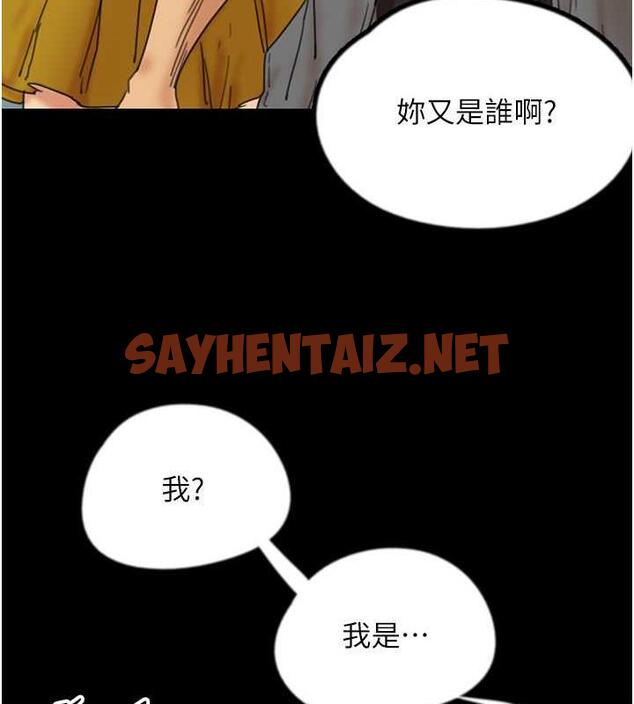 查看漫画養父的女兒們 - 第38話-認錯了就給我跪下 - tymanga.com中的1841343图片