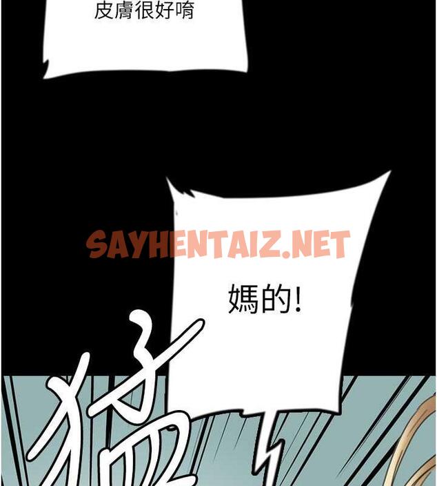 查看漫画養父的女兒們 - 第38話-認錯了就給我跪下 - tymanga.com中的1841352图片