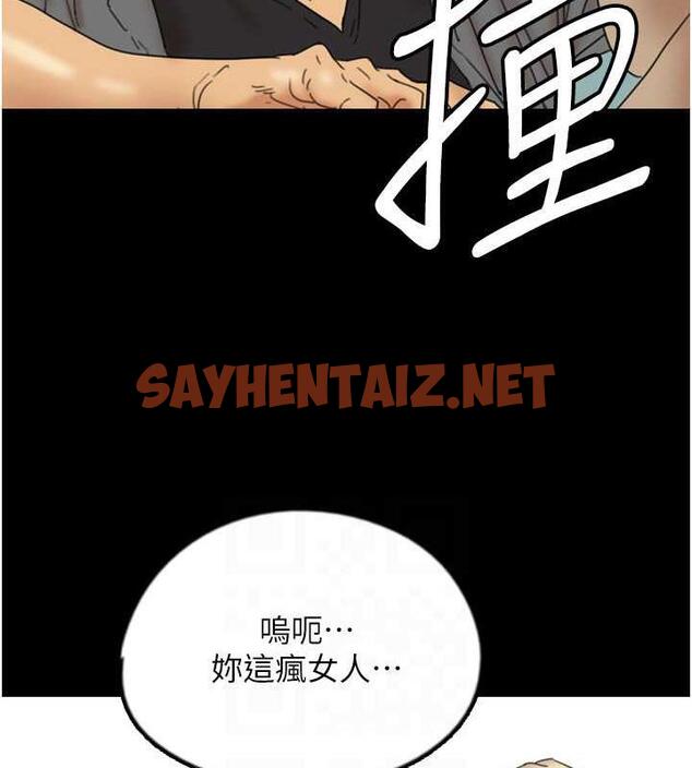 查看漫画養父的女兒們 - 第38話-認錯了就給我跪下 - tymanga.com中的1841354图片