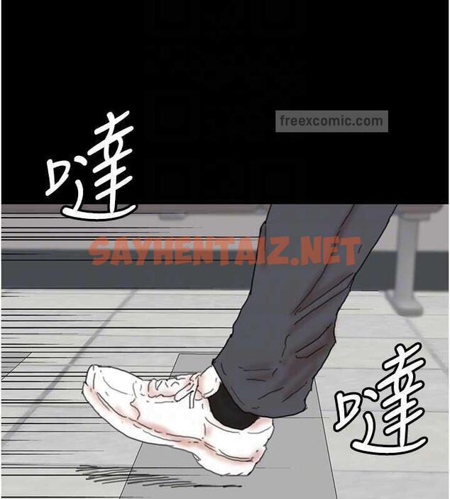 查看漫画養父的女兒們 - 第38話-認錯了就給我跪下 - tymanga.com中的1841376图片