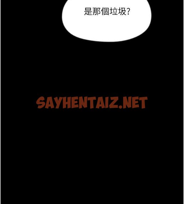 查看漫画養父的女兒們 - 第38話-認錯了就給我跪下 - tymanga.com中的1841389图片