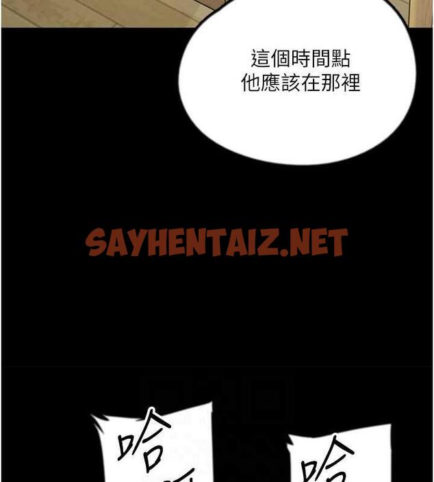 查看漫画養父的女兒們 - 第38話-認錯了就給我跪下 - tymanga.com中的1841409图片