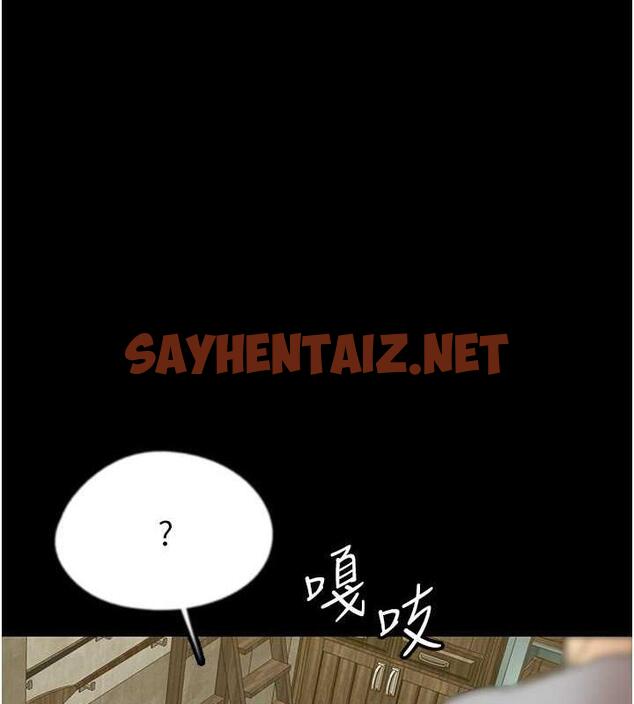 查看漫画養父的女兒們 - 第38話-認錯了就給我跪下 - tymanga.com中的1841424图片