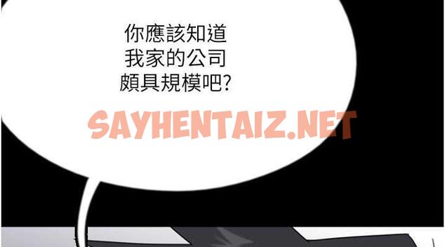 查看漫画養父的女兒們 - 第38話-認錯了就給我跪下 - tymanga.com中的1841448图片