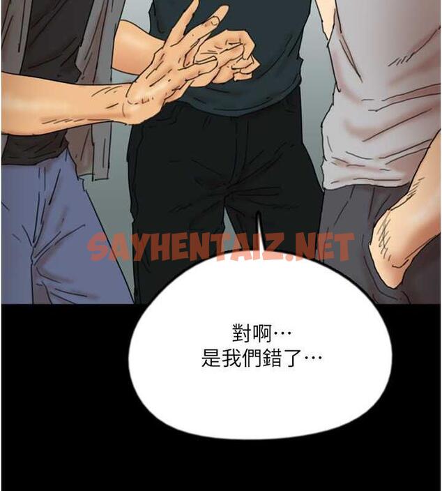 查看漫画養父的女兒們 - 第39話-三個人一起做吧 - tymanga.com中的1860348图片