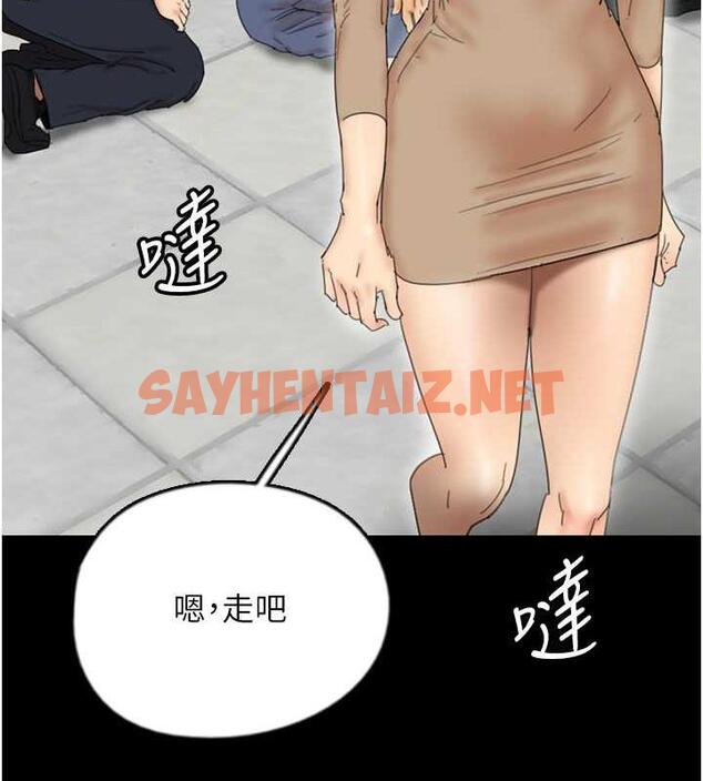 查看漫画養父的女兒們 - 第39話-三個人一起做吧 - tymanga.com中的1860375图片