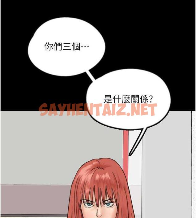 查看漫画養父的女兒們 - 第39話-三個人一起做吧 - tymanga.com中的1860394图片