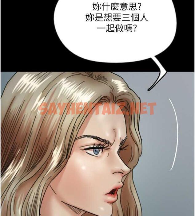 查看漫画養父的女兒們 - 第39話-三個人一起做吧 - tymanga.com中的1860484图片