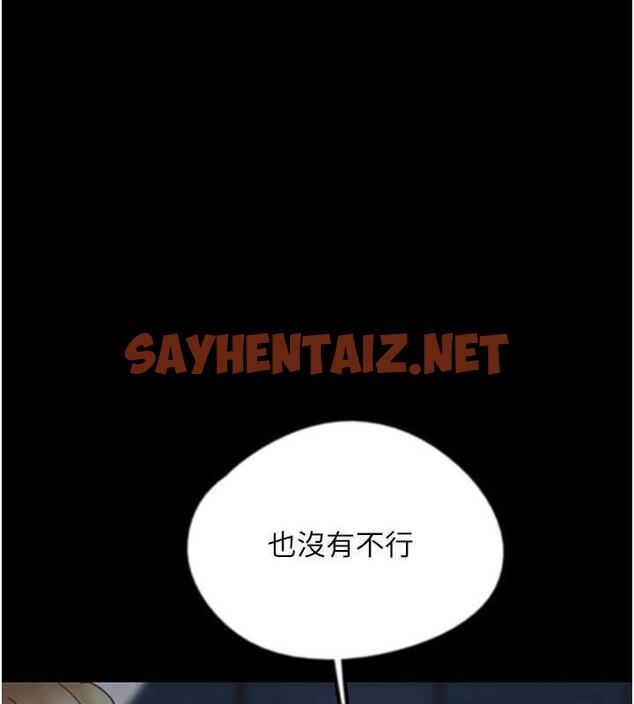 查看漫画養父的女兒們 - 第40話-我想看妳們誰更會舔 - tymanga.com中的1879247图片